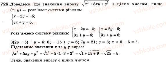 9-algebra-vr-kravchuk-gm-yanchenko-mv-pidruchna-729
