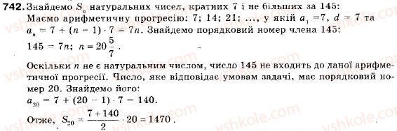 9-algebra-vr-kravchuk-gm-yanchenko-mv-pidruchna-742