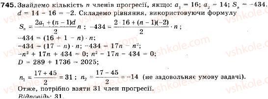 9-algebra-vr-kravchuk-gm-yanchenko-mv-pidruchna-745