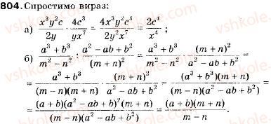 9-algebra-vr-kravchuk-gm-yanchenko-mv-pidruchna-804