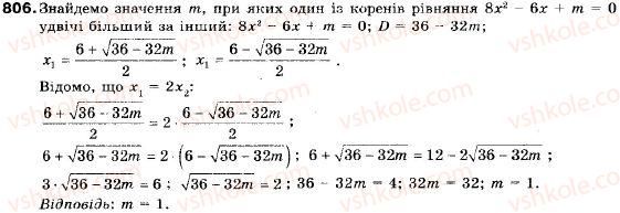 9-algebra-vr-kravchuk-gm-yanchenko-mv-pidruchna-806