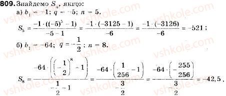 9-algebra-vr-kravchuk-gm-yanchenko-mv-pidruchna-809