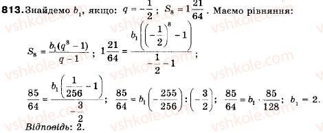 9-algebra-vr-kravchuk-gm-yanchenko-mv-pidruchna-813