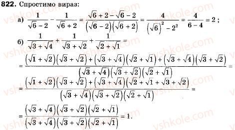 9-algebra-vr-kravchuk-gm-yanchenko-mv-pidruchna-822