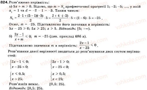 9-algebra-vr-kravchuk-gm-yanchenko-mv-pidruchna-824