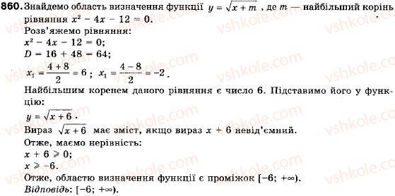 9-algebra-vr-kravchuk-gm-yanchenko-mv-pidruchna-860
