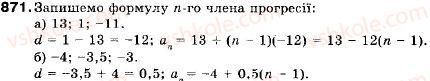 9-algebra-vr-kravchuk-gm-yanchenko-mv-pidruchna-871