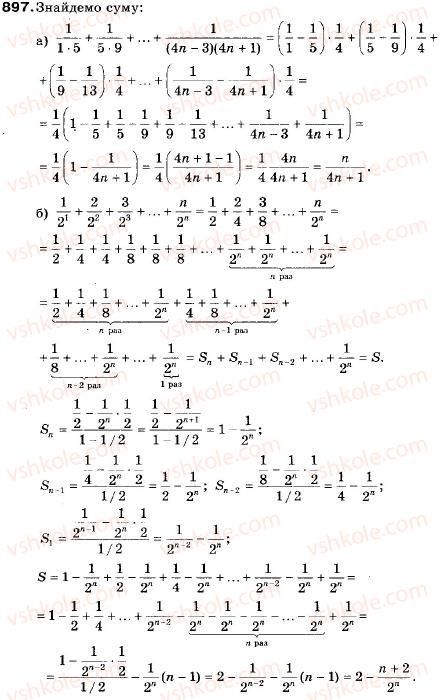 9-algebra-vr-kravchuk-gm-yanchenko-mv-pidruchna-897