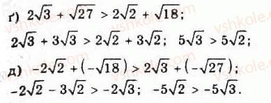 9-algebra-yui-malovanij-gm-litvinenko-gm-voznyak-2009--rozdil-1-nerivnosti-1-chislovi-nerivnosti-29-rnd3739.jpg