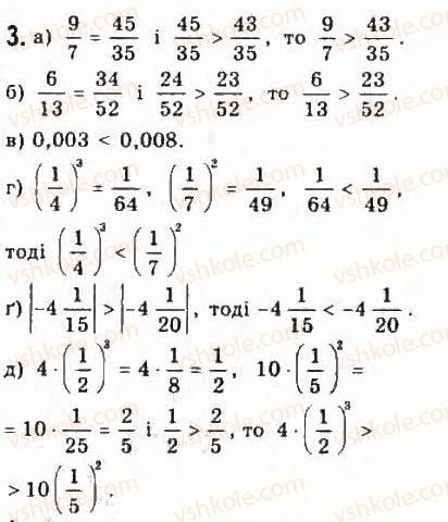 9-algebra-yui-malovanij-gm-litvinenko-gm-voznyak-2009--rozdil-1-nerivnosti-1-chislovi-nerivnosti-3.jpg