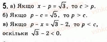 9-algebra-yui-malovanij-gm-litvinenko-gm-voznyak-2009--rozdil-1-nerivnosti-1-chislovi-nerivnosti-5.jpg