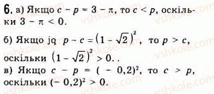 9-algebra-yui-malovanij-gm-litvinenko-gm-voznyak-2009--rozdil-1-nerivnosti-1-chislovi-nerivnosti-6.jpg