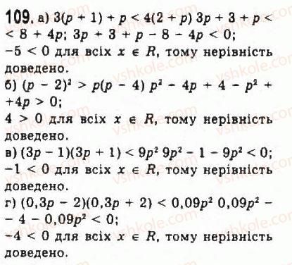9-algebra-yui-malovanij-gm-litvinenko-gm-voznyak-2009--rozdil-1-nerivnosti-2-nerivnosti-zi-zminnimi-109.jpg