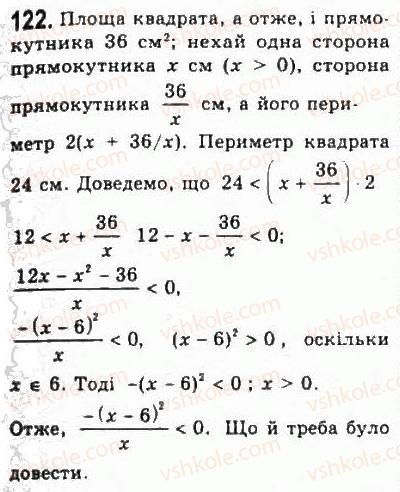 9-algebra-yui-malovanij-gm-litvinenko-gm-voznyak-2009--rozdil-1-nerivnosti-2-nerivnosti-zi-zminnimi-122.jpg