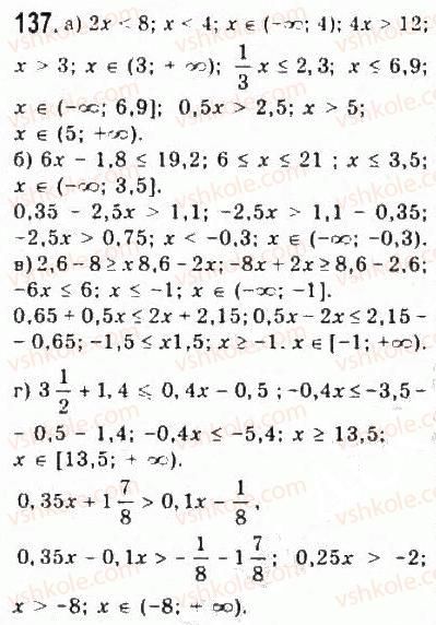 9-algebra-yui-malovanij-gm-litvinenko-gm-voznyak-2009--rozdil-1-nerivnosti-2-nerivnosti-zi-zminnimi-137.jpg