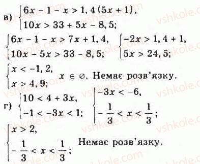 9-algebra-yui-malovanij-gm-litvinenko-gm-voznyak-2009--rozdil-1-nerivnosti-2-nerivnosti-zi-zminnimi-144-rnd1651.jpg