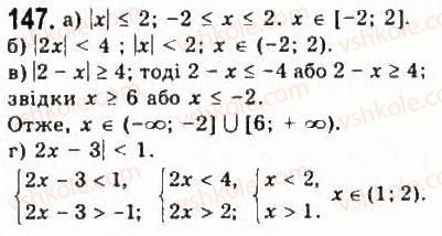 9-algebra-yui-malovanij-gm-litvinenko-gm-voznyak-2009--rozdil-1-nerivnosti-2-nerivnosti-zi-zminnimi-147.jpg