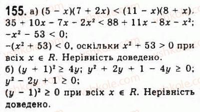 9-algebra-yui-malovanij-gm-litvinenko-gm-voznyak-2009--rozdil-1-nerivnosti-2-nerivnosti-zi-zminnimi-155.jpg