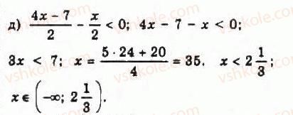 9-algebra-yui-malovanij-gm-litvinenko-gm-voznyak-2009--rozdil-1-nerivnosti-2-nerivnosti-zi-zminnimi-63-rnd1851.jpg