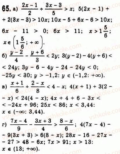 9-algebra-yui-malovanij-gm-litvinenko-gm-voznyak-2009--rozdil-1-nerivnosti-2-nerivnosti-zi-zminnimi-65.jpg