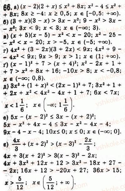9-algebra-yui-malovanij-gm-litvinenko-gm-voznyak-2009--rozdil-1-nerivnosti-2-nerivnosti-zi-zminnimi-66.jpg