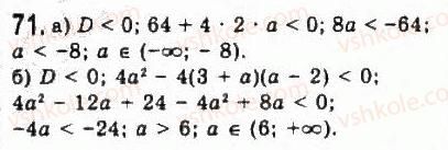 9-algebra-yui-malovanij-gm-litvinenko-gm-voznyak-2009--rozdil-1-nerivnosti-2-nerivnosti-zi-zminnimi-71.jpg