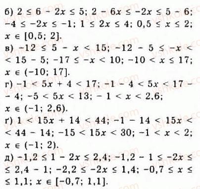 9-algebra-yui-malovanij-gm-litvinenko-gm-voznyak-2009--rozdil-1-nerivnosti-2-nerivnosti-zi-zminnimi-81-rnd1332.jpg