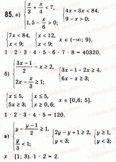 9-algebra-yui-malovanij-gm-litvinenko-gm-voznyak-2009--rozdil-1-nerivnosti-2-nerivnosti-zi-zminnimi-85.jpg