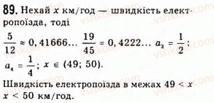 9-algebra-yui-malovanij-gm-litvinenko-gm-voznyak-2009--rozdil-1-nerivnosti-2-nerivnosti-zi-zminnimi-89.jpg
