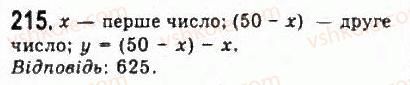 9-algebra-yui-malovanij-gm-litvinenko-gm-voznyak-2009--rozdil-2-kvadratichna-funktsiya-4-doslidzhennya-kvadratichnoyi-funktsiyi-i-peretvorennya-grafikiv-funktsij-215.jpg