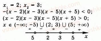 9-algebra-yui-malovanij-gm-litvinenko-gm-voznyak-2009--rozdil-3-kvadratni-nerivnosti-ta-sistemi-rivnyan-drugogo-stepenya-5-rozvyazuvannya-nerivnostej-drugogo-stepenya-z-odniyeyu-zminnoyu-284-rnd1167.jpg