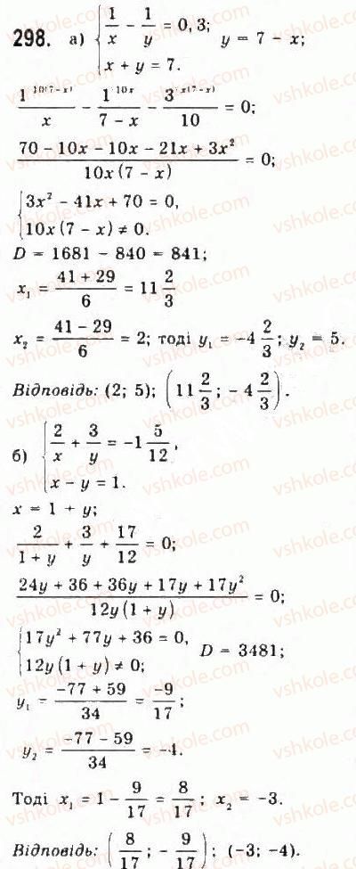 9-algebra-yui-malovanij-gm-litvinenko-gm-voznyak-2009--rozdil-3-kvadratni-nerivnosti-ta-sistemi-rivnyan-drugogo-stepenya-6-sistemi-rivnyan-drugogo-stepenya-z-dvoma-zminnimi-298.jpg