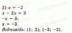 9-algebra-yui-malovanij-gm-litvinenko-gm-voznyak-2009--rozdil-3-kvadratni-nerivnosti-ta-sistemi-rivnyan-drugogo-stepenya-6-sistemi-rivnyan-drugogo-stepenya-z-dvoma-zminnimi-299-rnd4682.jpg