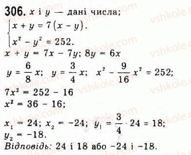 9-algebra-yui-malovanij-gm-litvinenko-gm-voznyak-2009--rozdil-3-kvadratni-nerivnosti-ta-sistemi-rivnyan-drugogo-stepenya-6-sistemi-rivnyan-drugogo-stepenya-z-dvoma-zminnimi-306.jpg