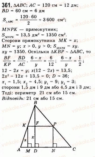 9-algebra-yui-malovanij-gm-litvinenko-gm-voznyak-2009--rozdil-4-elementi-prikladnoyi-matematiki-7-matematichne-modelyuvannya-vidsotkovi-rozrahunki-361.jpg