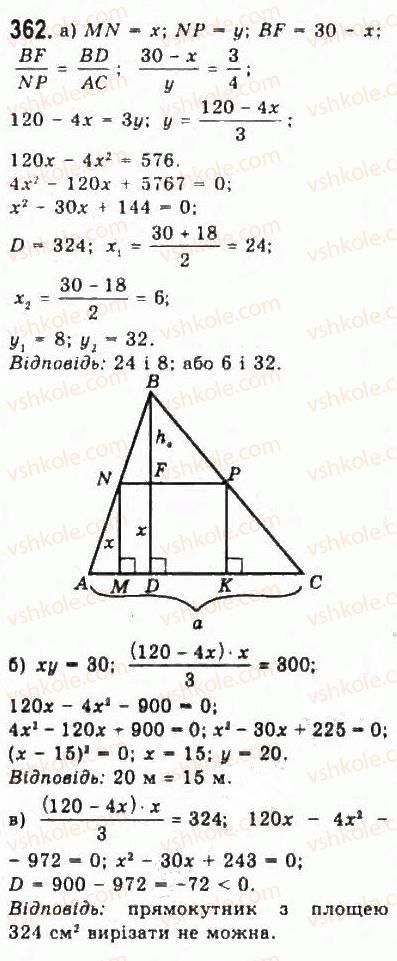9-algebra-yui-malovanij-gm-litvinenko-gm-voznyak-2009--rozdil-4-elementi-prikladnoyi-matematiki-7-matematichne-modelyuvannya-vidsotkovi-rozrahunki-362.jpg