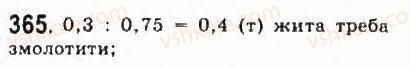 9-algebra-yui-malovanij-gm-litvinenko-gm-voznyak-2009--rozdil-4-elementi-prikladnoyi-matematiki-7-matematichne-modelyuvannya-vidsotkovi-rozrahunki-365.jpg