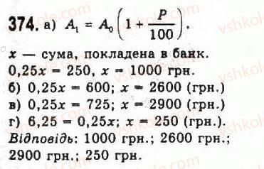 9-algebra-yui-malovanij-gm-litvinenko-gm-voznyak-2009--rozdil-4-elementi-prikladnoyi-matematiki-7-matematichne-modelyuvannya-vidsotkovi-rozrahunki-374.jpg