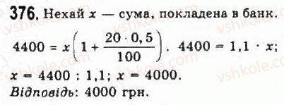 9-algebra-yui-malovanij-gm-litvinenko-gm-voznyak-2009--rozdil-4-elementi-prikladnoyi-matematiki-7-matematichne-modelyuvannya-vidsotkovi-rozrahunki-376.jpg
