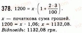 9-algebra-yui-malovanij-gm-litvinenko-gm-voznyak-2009--rozdil-4-elementi-prikladnoyi-matematiki-7-matematichne-modelyuvannya-vidsotkovi-rozrahunki-378.jpg