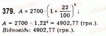 9-algebra-yui-malovanij-gm-litvinenko-gm-voznyak-2009--rozdil-4-elementi-prikladnoyi-matematiki-7-matematichne-modelyuvannya-vidsotkovi-rozrahunki-379.jpg