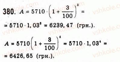 9-algebra-yui-malovanij-gm-litvinenko-gm-voznyak-2009--rozdil-4-elementi-prikladnoyi-matematiki-7-matematichne-modelyuvannya-vidsotkovi-rozrahunki-380.jpg