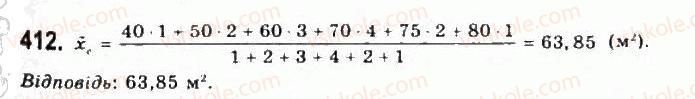 9-algebra-yui-malovanij-gm-litvinenko-gm-voznyak-2009--rozdil-4-elementi-prikladnoyi-matematiki-9-elementi-matematichnoyi-statistiki-412.jpg