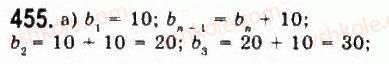 9-algebra-yui-malovanij-gm-litvinenko-gm-voznyak-2009--rozdil-5-chislovi-poslidovnosti-10-arifmetichna-progresiya-455.jpg
