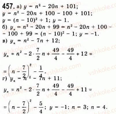 9-algebra-yui-malovanij-gm-litvinenko-gm-voznyak-2009--rozdil-5-chislovi-poslidovnosti-10-arifmetichna-progresiya-457.jpg