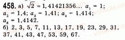 9-algebra-yui-malovanij-gm-litvinenko-gm-voznyak-2009--rozdil-5-chislovi-poslidovnosti-10-arifmetichna-progresiya-458.jpg