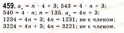9-algebra-yui-malovanij-gm-litvinenko-gm-voznyak-2009--rozdil-5-chislovi-poslidovnosti-10-arifmetichna-progresiya-459.jpg