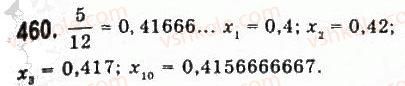 9-algebra-yui-malovanij-gm-litvinenko-gm-voznyak-2009--rozdil-5-chislovi-poslidovnosti-10-arifmetichna-progresiya-460.jpg