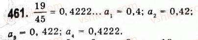 9-algebra-yui-malovanij-gm-litvinenko-gm-voznyak-2009--rozdil-5-chislovi-poslidovnosti-10-arifmetichna-progresiya-461-rnd7608.jpg