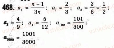 9-algebra-yui-malovanij-gm-litvinenko-gm-voznyak-2009--rozdil-5-chislovi-poslidovnosti-10-arifmetichna-progresiya-468.jpg
